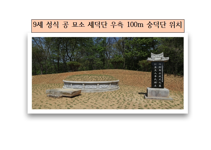 성식공 001.jpg