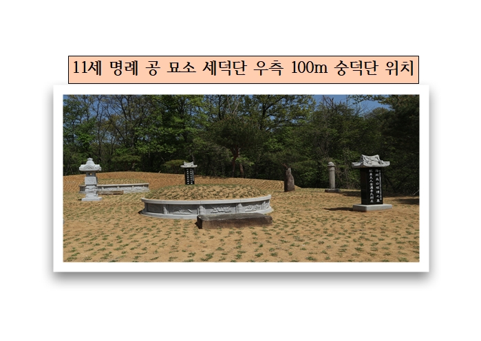 명례공001.jpg