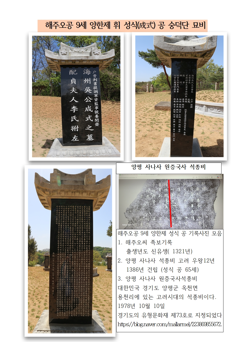 성식 1001001.jpg
