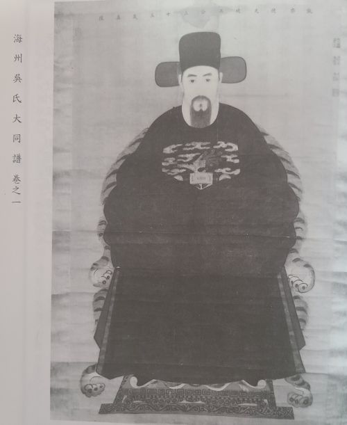 천파공존영.jpg