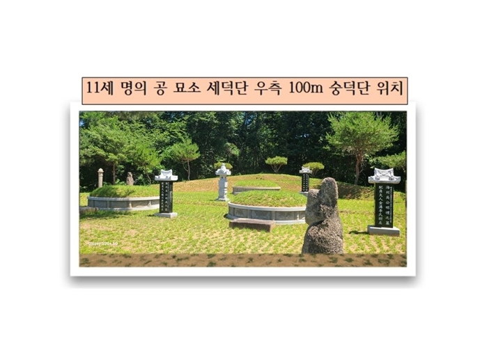 성식공 001.jpg