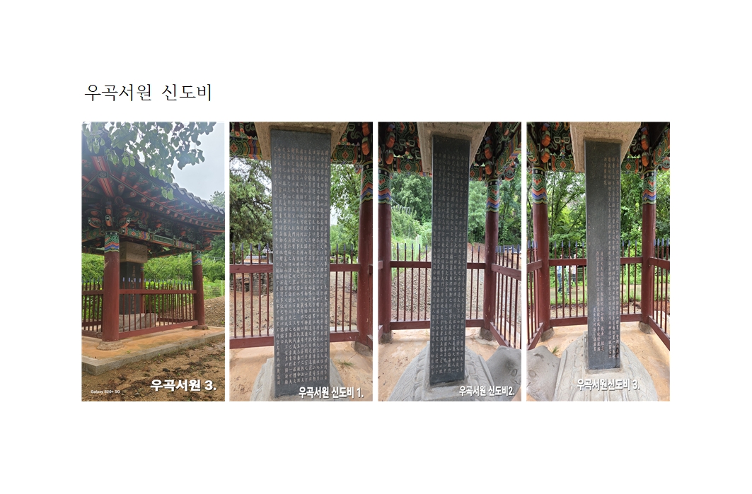 해주오씨 징사공파 007.jpg